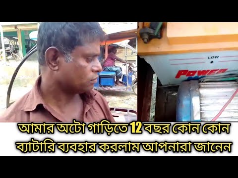 ভিডিও: কোন ম্যাগলাইটে ব্যাটারি যায়?