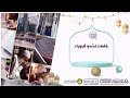رمضان تاقت لك الأرواح