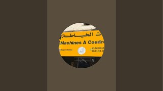 سحب محلات ابو بكر أبوبكر لألات الخياطة  est en direct&nbsp;!