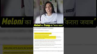 Meloni's SAVAGE Reply to Trump's "She Begged for Photo" Lie | Indira Gandhi Vibes? 🔥
