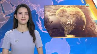 Understand the risks of AI app that claims to help you do lots of things｜TVB News｜2026/03/14 screenshot 2