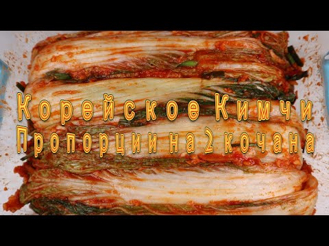 Video: Začinjeni Kimchi U Pjongčangu
