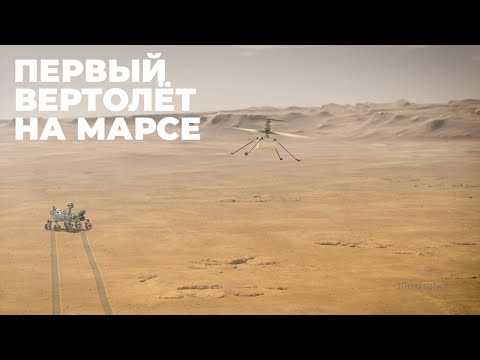 Video: NASA Eksperts Sacīja, Ka Uz Marsa Ir Dzīvība - - Alternatīvs Skats