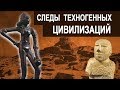 ЭТО ввело в ступор даже самых ярых противников существования инопланетных цивилизаций!