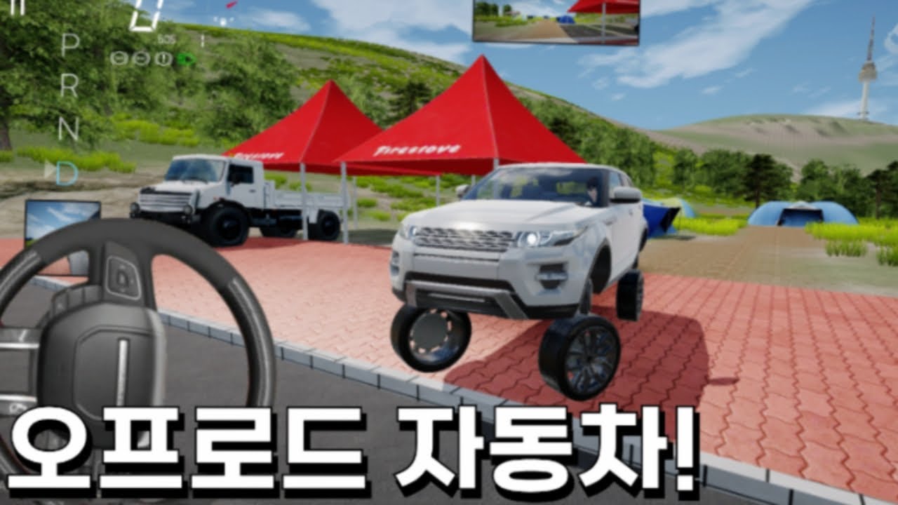[3d운전게임] 운게4.0 오프로드 자동차 업데이트! 실내가 2d같은 3d! 밖은 고퀄이에요! ㄷㄷㄷ.....
