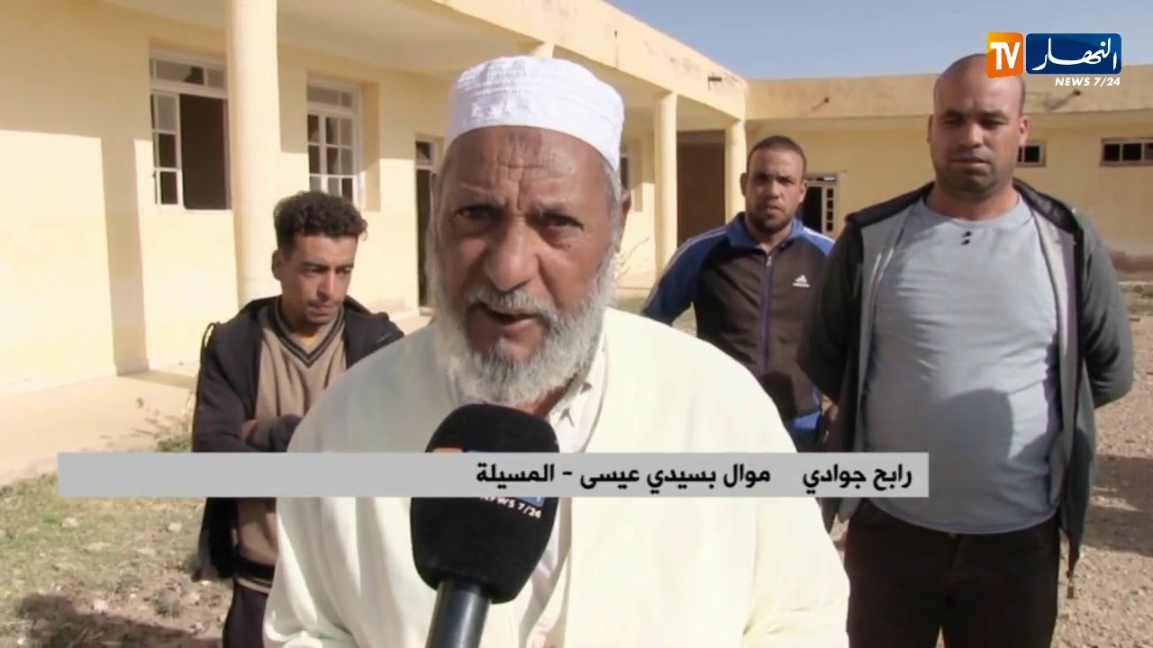 المسيلة/ مؤسسة تربوية تتحول إلى خراب في دوار أولاد العيشي بسيدي عيسى