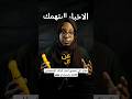 نظام ذكي لتجميع أخبار الذكاء الاصطناعي تلقائيًا باستخدام n8n #n8n #ذكاء_اصطناعي #ai #ainews