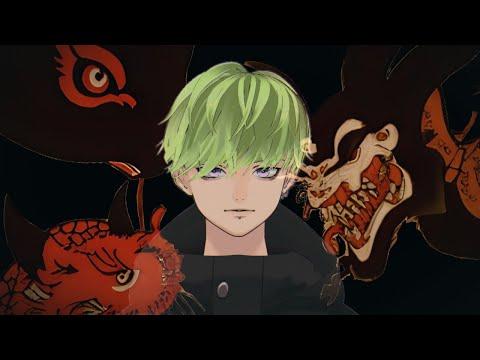 鬼の宴 ( Cover : NICO )