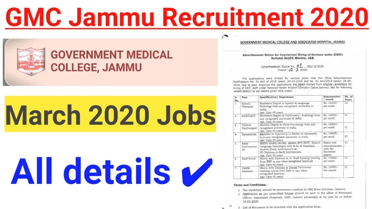 GMC Jammu - Latest Recruitment 2020 || Fresh Job Updates || Details in Hindi/Urdu