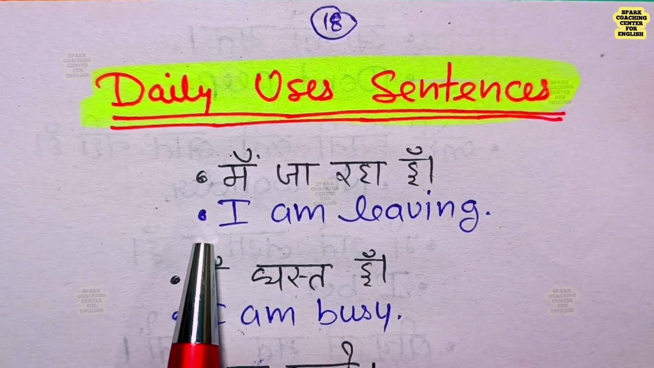 DAY- 18 || Daily Uses Sentences || English || Practice