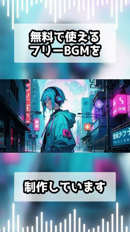 【フリーBGM】EDM / night / おしゃれ / アップテンポ / 逆光 / かっこいい / free / 戦闘素材【ライブ配信 / 作業用 / 勉強用 / 商用利用可 / 無料音楽】