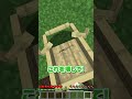 歩いたら即終了のマインクラフト【まいくら・Minecraft】