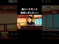鬼ハード全曲ものまねで歌ってみた #千鳥の鬼レンチャン