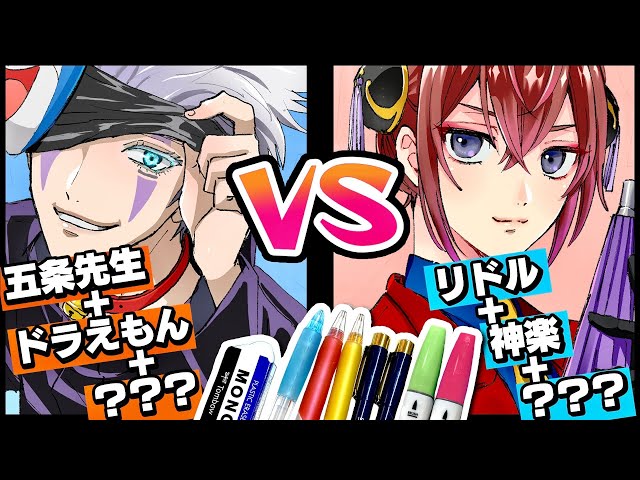 If professional artists join forces with 18 popular characters in