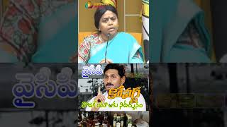 వైసీపీ కోవర్ట్ రాజకీయాలకు నిదర్శనం కల్తీ మద్యం #apliquorscam #ycpvstdp #ysjagan #appolitics #news