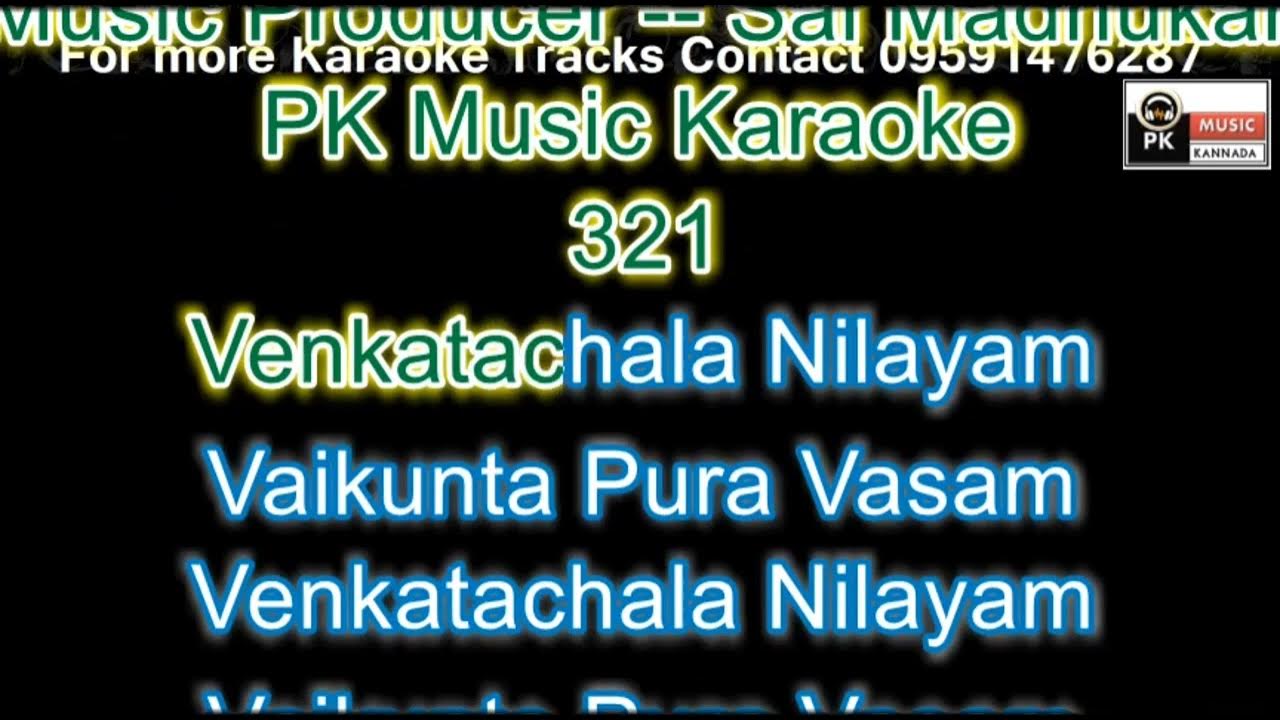 Venkatachala Nilayam Karaoke with Scrolling lyrics by PK Music - YouTube