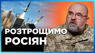 🔥ОЦЕ ТАК НОВИНА! ЧЕРНИК: така кількість ракет ATACMS зможе РОЗВАЛИТИ південний плацдарм РФ