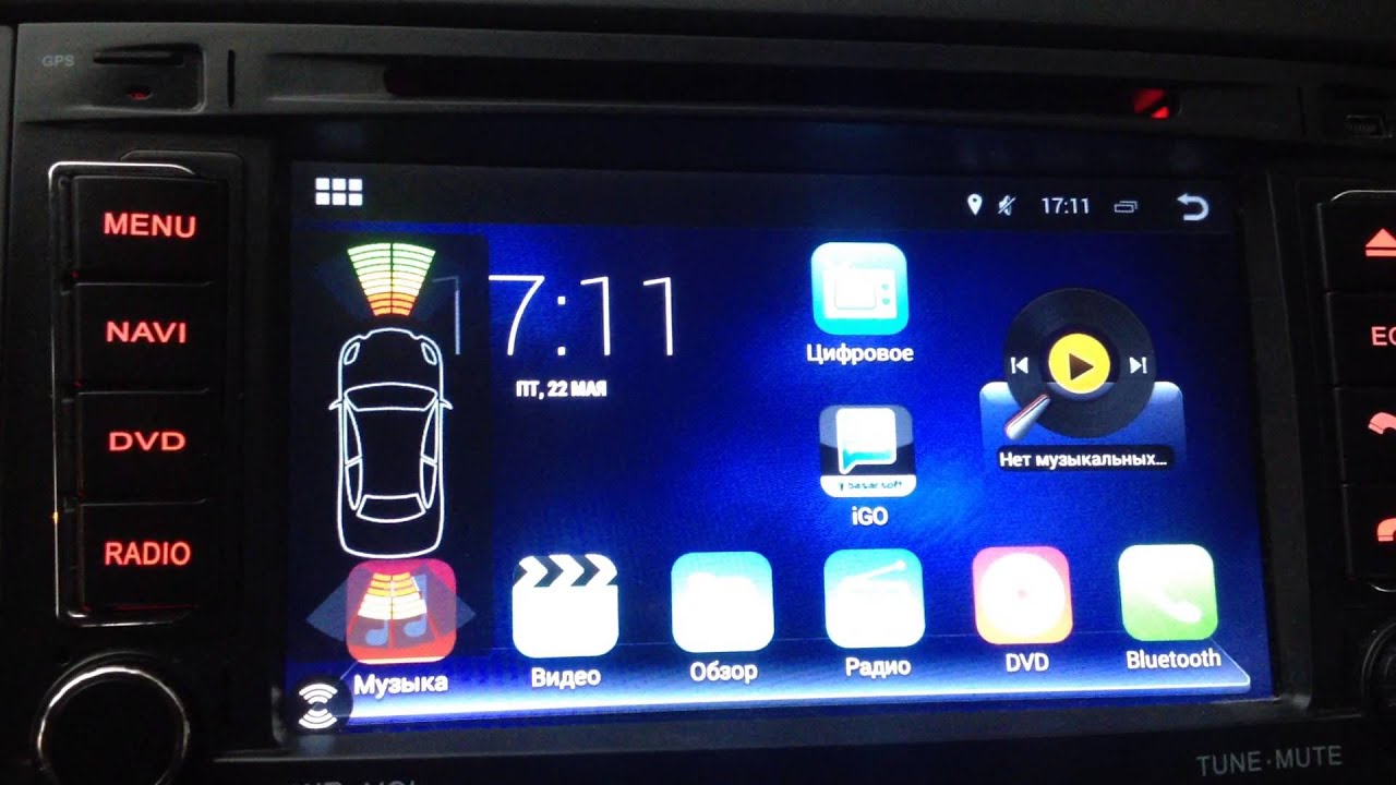 Гу android vw