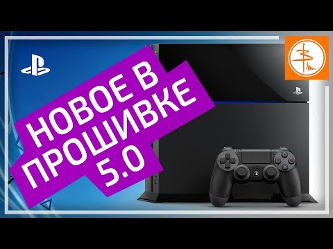 Videó: A Legsötétebb Börtönben A Következő Hónapban Világít A V4 PS4