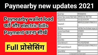 Paynearby wallet load करें और electric bills Payment करना सीखें