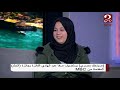 صباحك مصرى يستضيف الفائزة فى مسابقة الحلم المقدمة من MBC