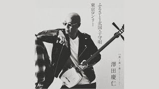 【2026】青森出身の演歌歌手まとめ