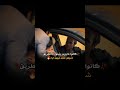 كانو عايزين يثبتو علي الطريق شوفو عمل فيهم ايه مسلسل اسيا