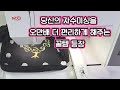 티파니 자수미싱 준비시간 5분의1로 줄여드림. 몰라서 못쓰면 나만 손해