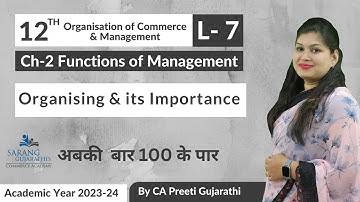 Class 12 | OCM | Chapter 2 | Functions of Management | Organising | L7 | HSC | Maharashtra Board