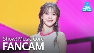 [예능연구소 직캠] fromis_9 - FUN! (BAEK JI HEON), 프로미스나인 - FUN! (백지헌) @Show Music core 20190608