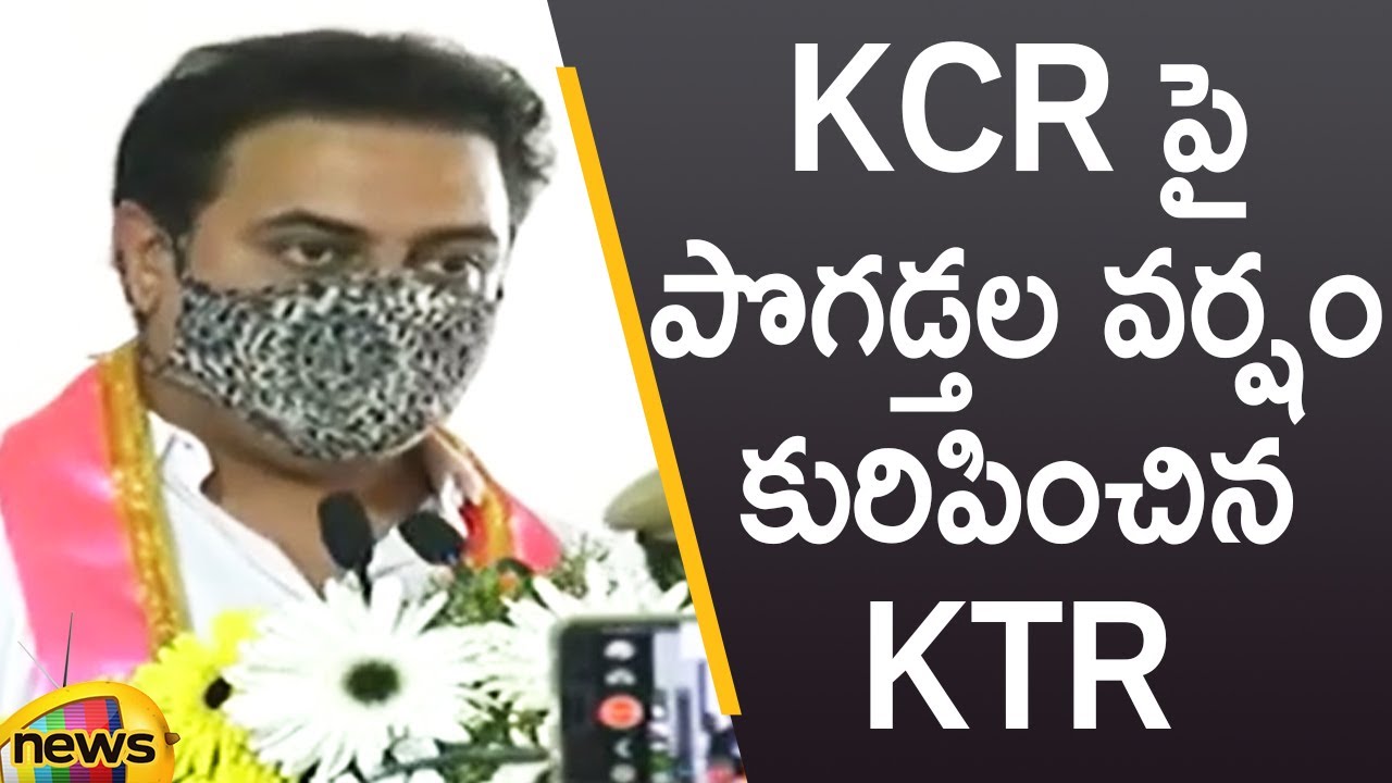 Minister KTR Praises CM KCR For His Efforts In Telangana Development | Telangana News | Mango News