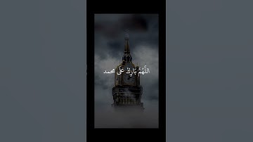 #ماهرالمعيقلي 🌹#تلاوة_خاشعة #رح_سمعك#اكسبلور #viral#300k#foryou #viral #300k#fyp #foryou