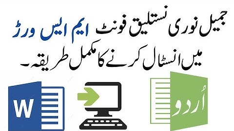 Hoe Urdu-lettertype Jameel Noori Nastaleeq Ms Word te installeren| Urdu-zelfstudie 2020