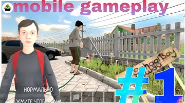 SCHOOL RUNAWAY GAMEPLAY. | HARD ESCAPE GAME PART 1