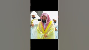 أَلَا لَهُ الْخَلْقُ وَالْأَمْرُ ۗ تَبَارَكَ اللَّهُ رَبُّ الْعَالَمِينَ سورة الأعراف الشيخ السديس