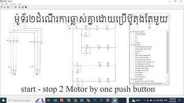 Start   Stop 2 Motor By One Push Button