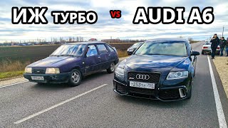 СТУДЕНТ на ТУРБО ИЖ ОДА vs AUDI A6 3.0 V6. Бешеная Daewoo Nexia vs Toyota Carina vs ВАЗ 2110. ГОНКИ