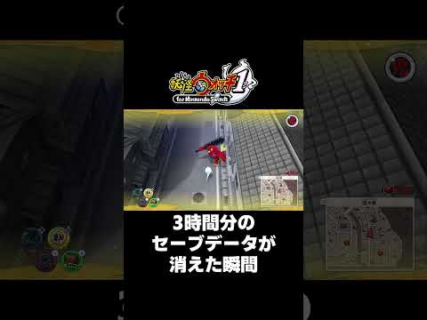妖怪 ウォッチ 3 さびし げ な 水路 NEWモデル 妖怪ウォッチ3