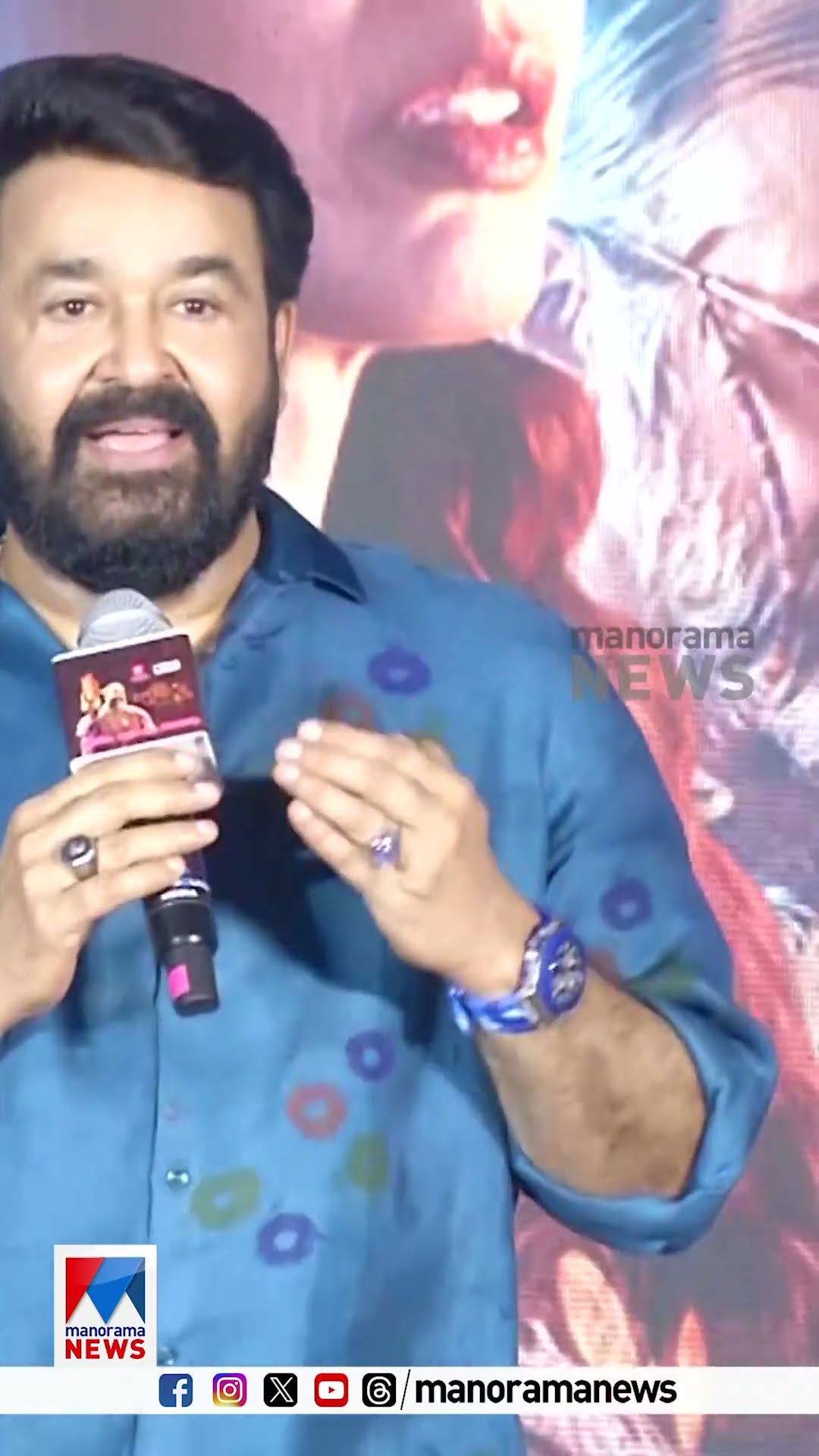 'എന്‍റെ അമ്മയ്ക്ക് സുഖമില്ല, അമ്മയെ എന്തായാലും സിനിമ കാണിക്കും'|Mohanlal | Barroz