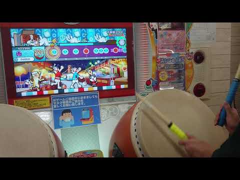 太鼓の達人【ニジイロ2020ver. 】十露盤2000 全良