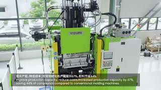 RIM | YL2-V350L Application for Pipe Seals Automatic Molding Solution