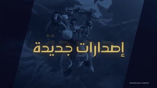 استمتع بمشاهدة أحدث الأفلام والمسلسلات والبرامج التلفزيونية لشهر #أبريل أثناء رحلتك معنا ️