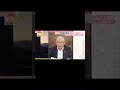 【斉藤元彦】泉房穂がブチギレ😡😡😡