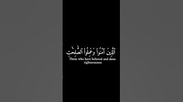 كروما [خليفة سوداء] سورة الرعد بصوت علي جابر #قران_كريم #أرح_نفسك4u #راحة_نفسية_للقلب #أجر_لي_ولكم #