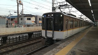 近鉄9020系EE23+8400系L07編成の普通京都行き 寺田駅