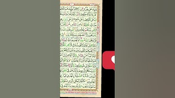 #سوره_بقره #آیات_۸_۲۰