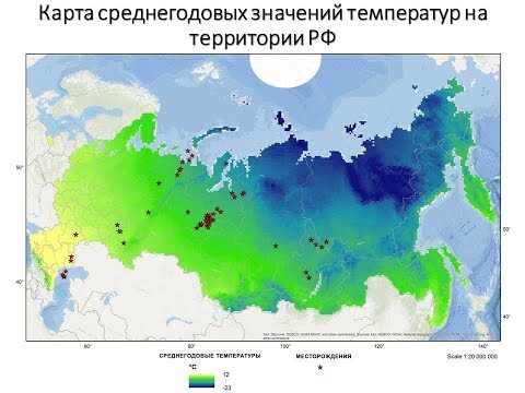 Многокритериальная база данных месторождений нефти и газа. ГИС-проект ROSA. Анастасия Одинцова