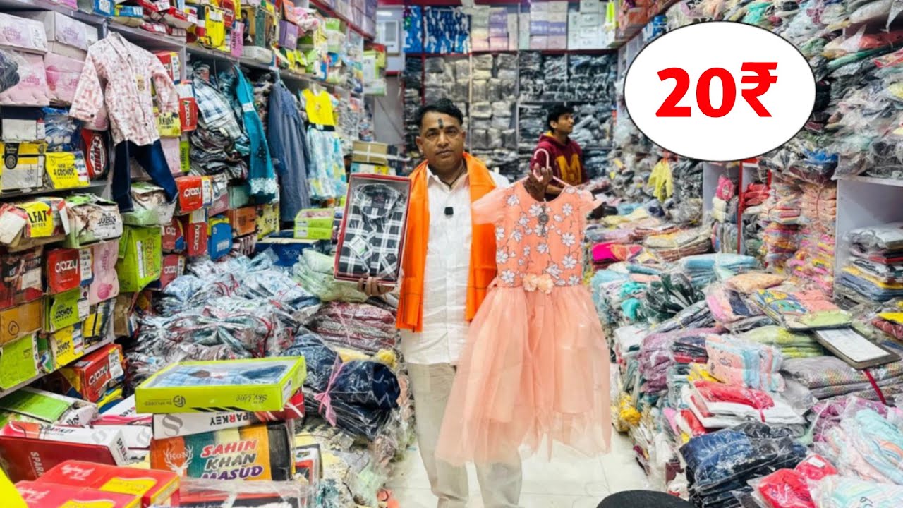 Baby Frock Wholesale Market Delhi || Kids Wear Manufacturer