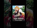 RENGOKU KYOJURO HAPPY BIRTHDAY #RENGOKU #ANIME #SHORTS