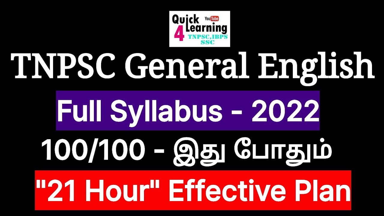 TNPSC General English Study Plan | Effective Study Method | 21 Hour ...